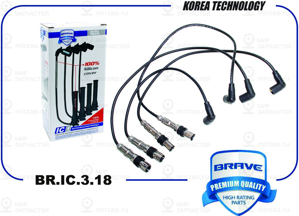 Запчасть BRAVE BRIC318