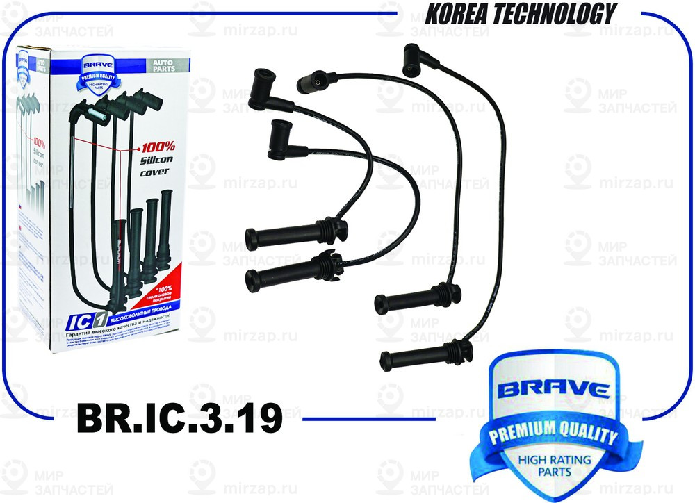 Запчасть BRAVE BRIC319