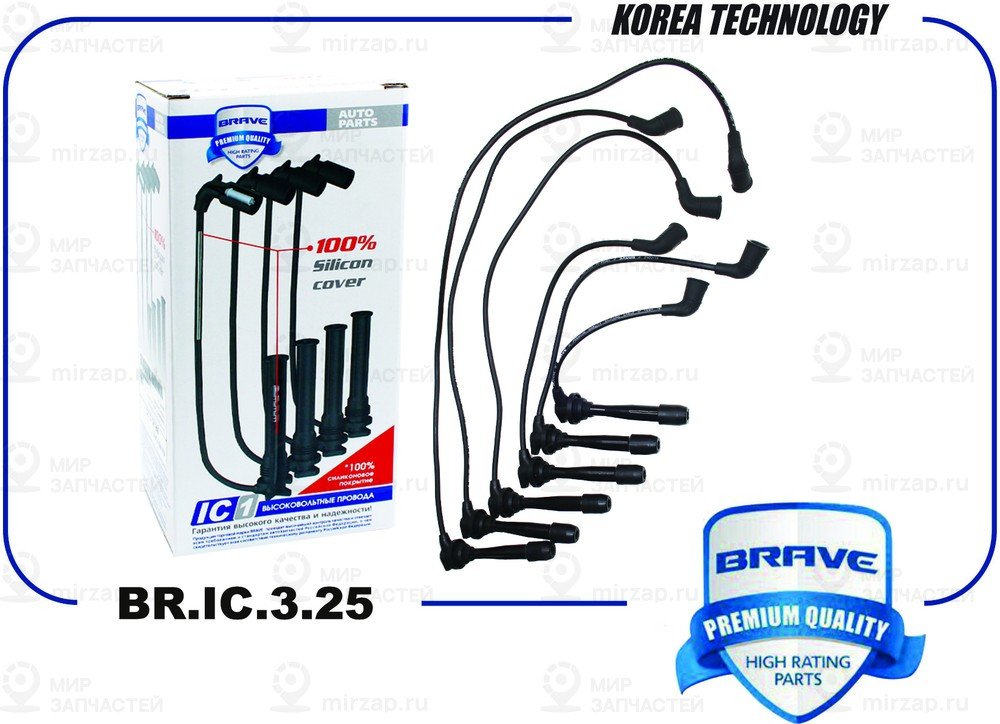 Запчасть BRAVE BRIC325