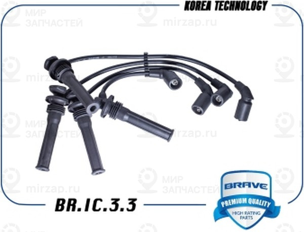 Запчасть BRAVE BRIC33
