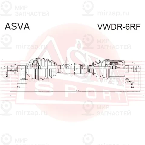 Запчасть ASVA VWDR6RF