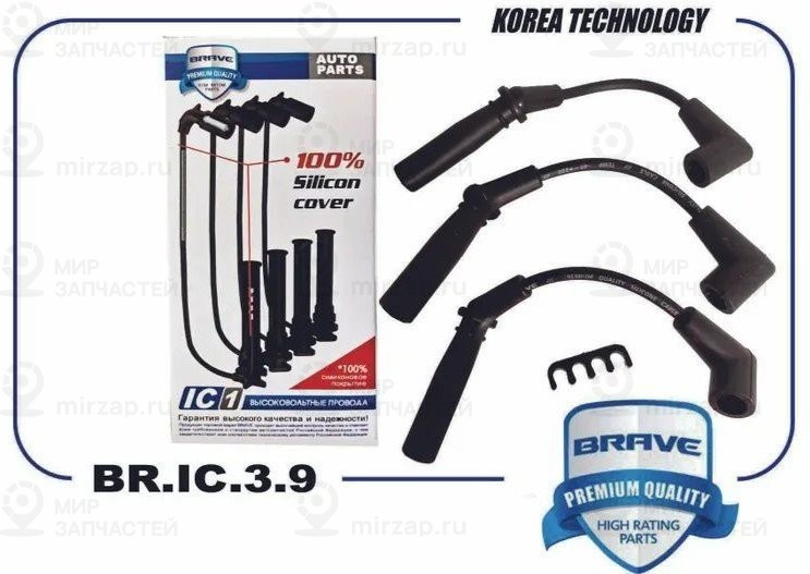 Запчасть BRAVE BRIC39