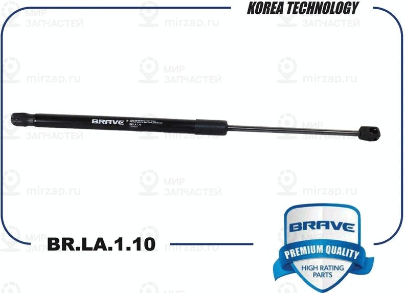 Запчасть BRAVE BRLA110