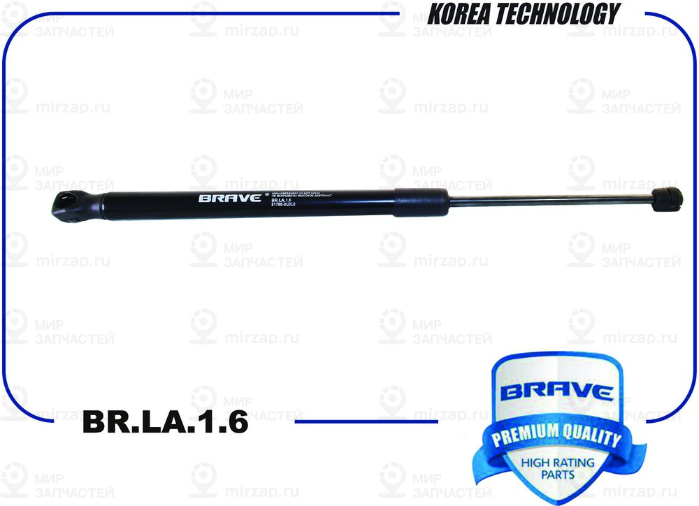 Запчасть BRAVE BRLA16