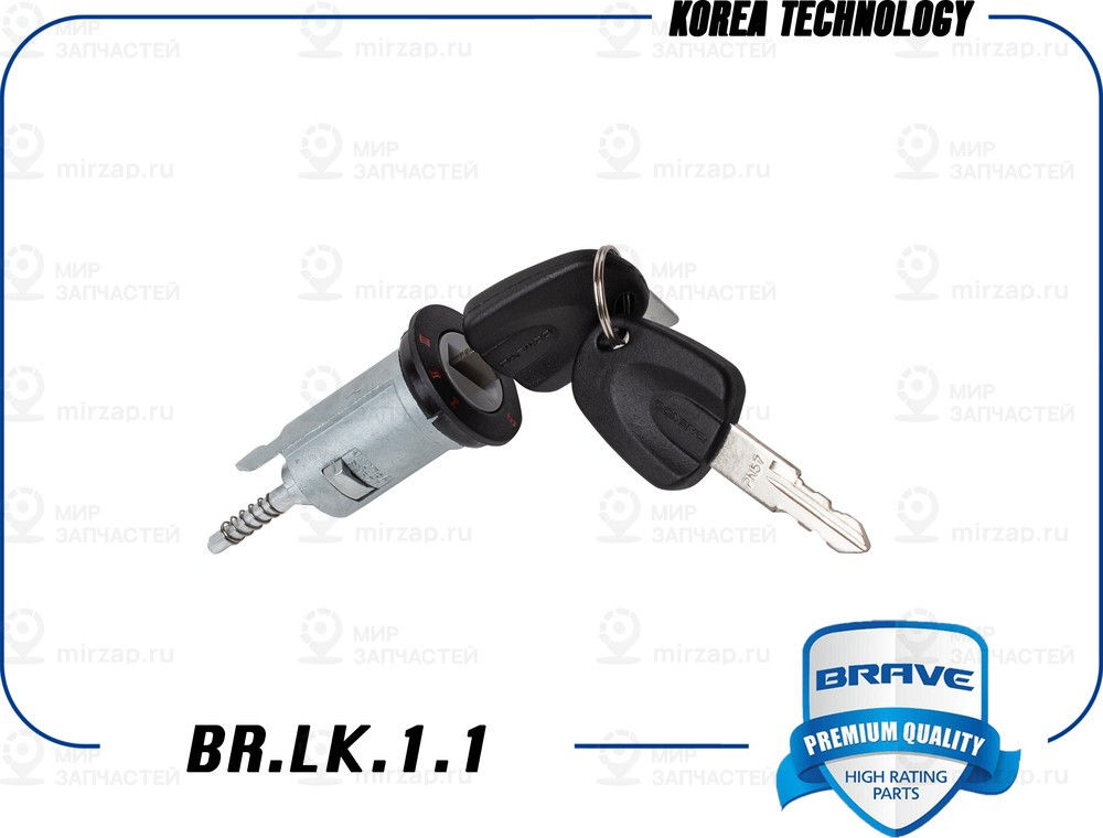 Запчасть BRAVE BRLK11