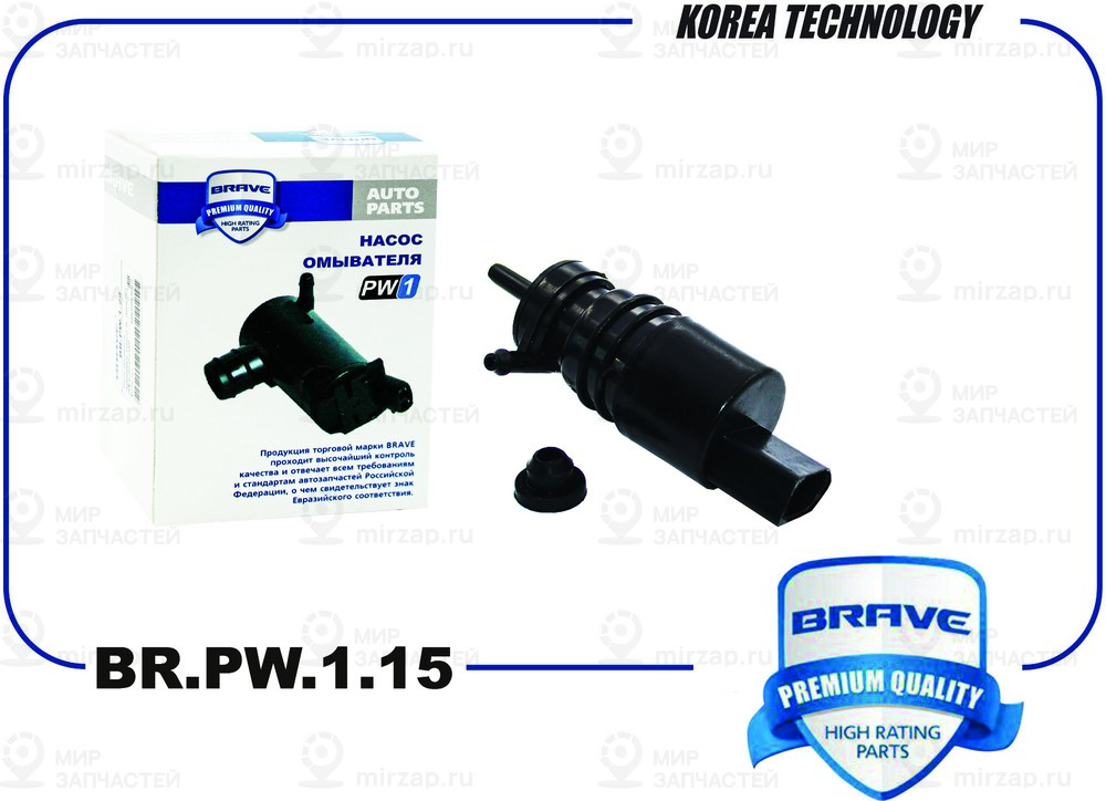 Запчасть BRAVE BRPW115