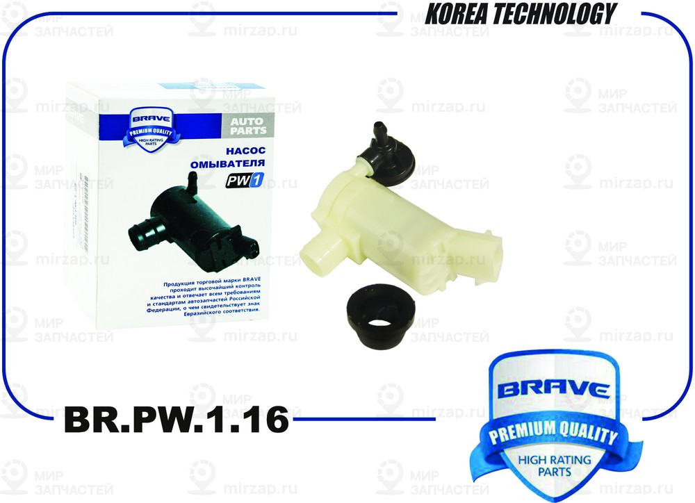 Запчасть BRAVE BRPW116