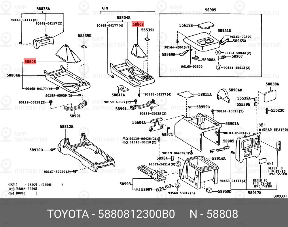 Запчасть TOYOTA 5880812300B0