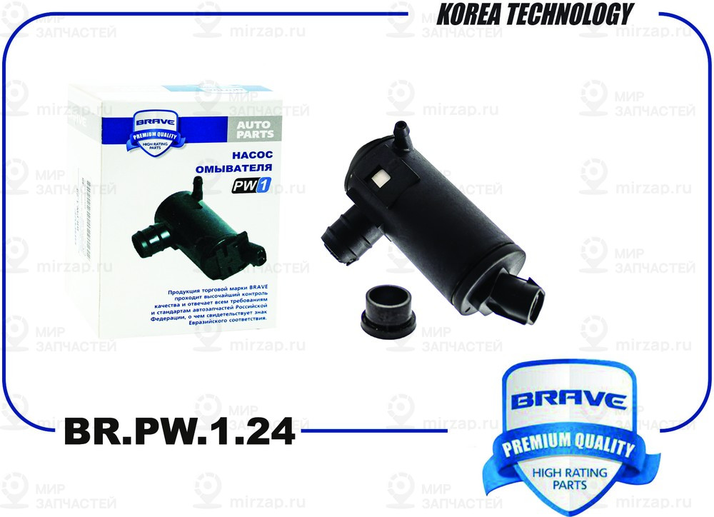 Запчасть BRAVE BRPW124