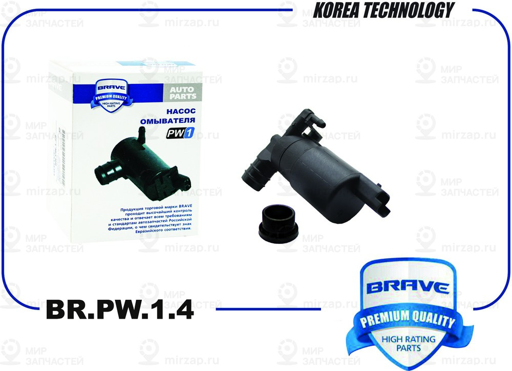 Запчасть BRAVE BRPW14