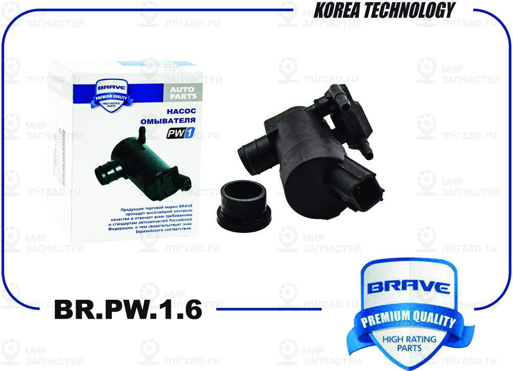 Запчасть BRAVE BRPW16