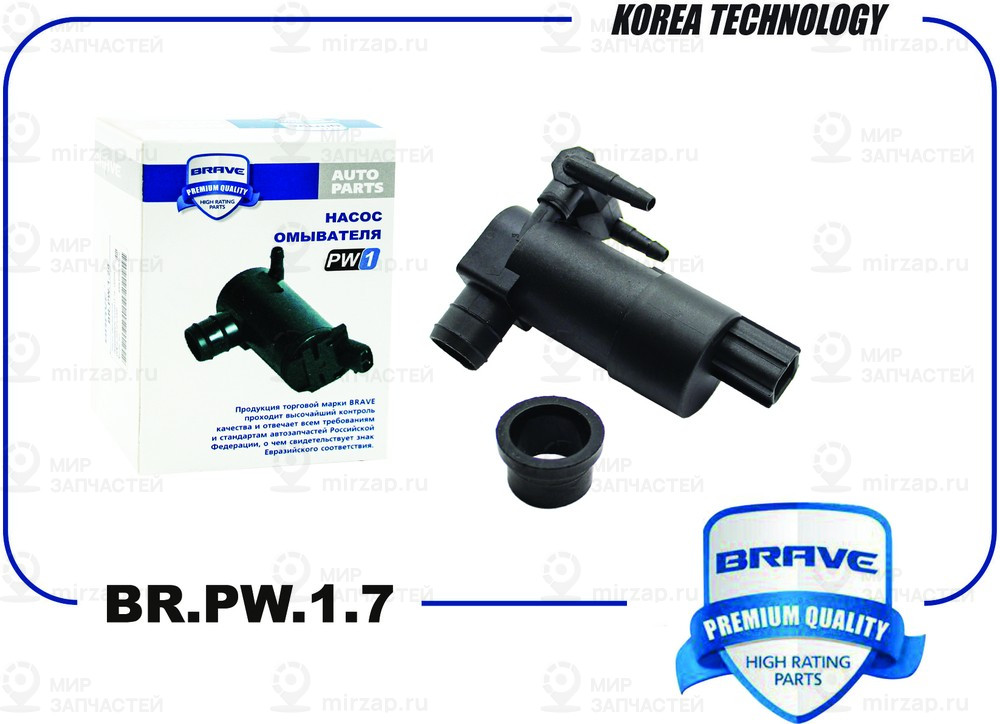 Запчасть BRAVE BRPW17