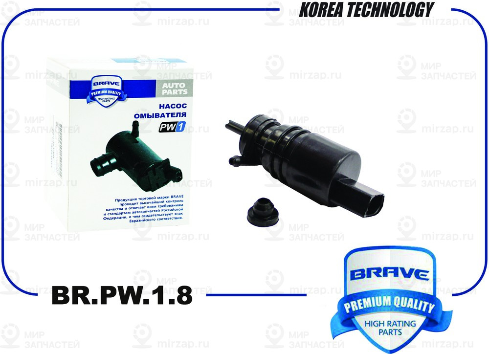 Запчасть BRAVE BRPW18