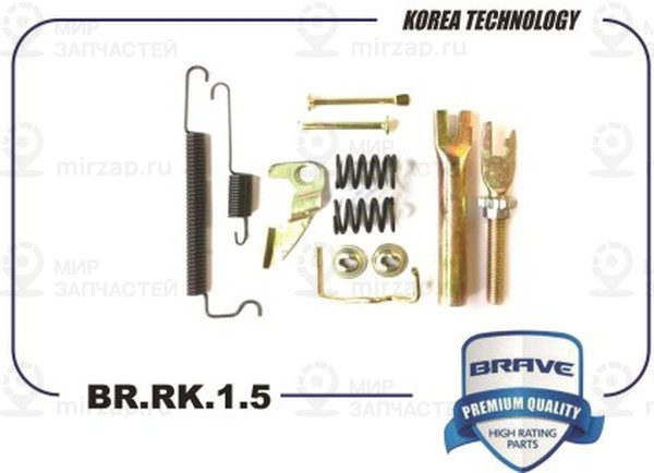 Запчасть BRAVE BRRK15