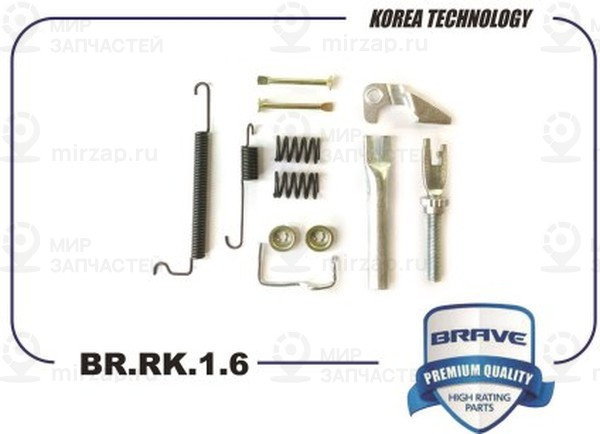 Запчасть BRAVE BRRK16