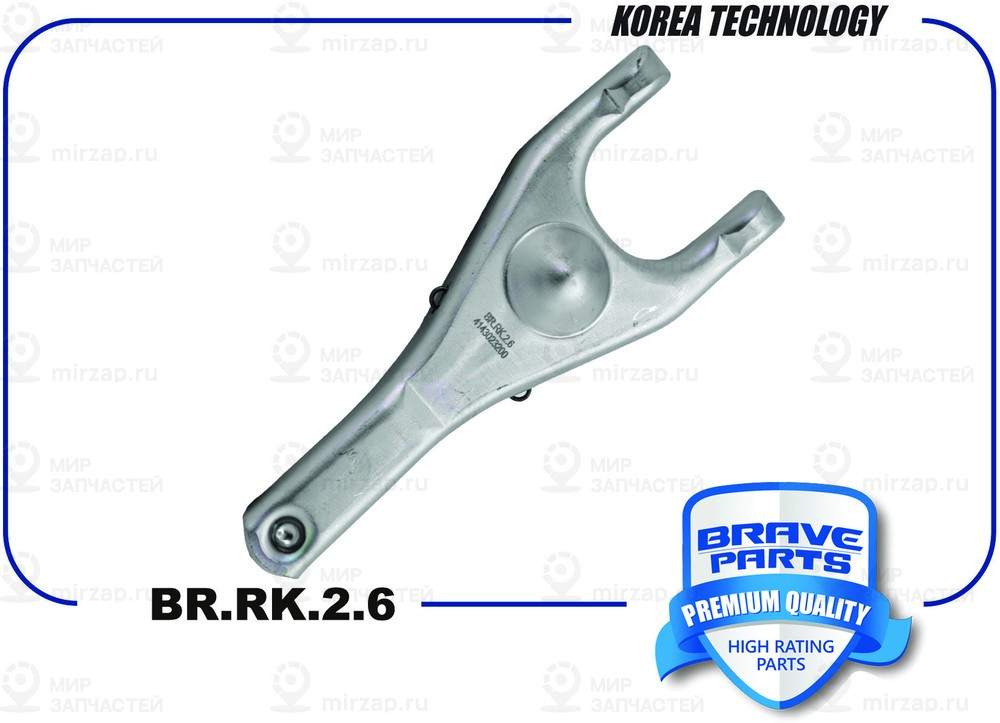 Запчасть BRAVE BRRK26