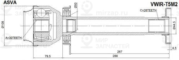 Запчасть ASVA VWIRT5M2
