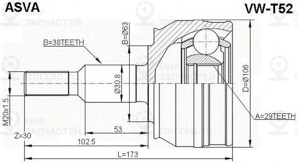 Запчасть ASVA VWT52