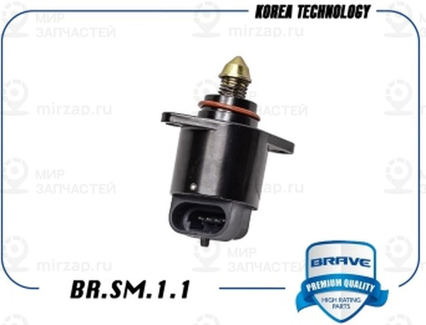 Запчасть BRAVE BRSM11