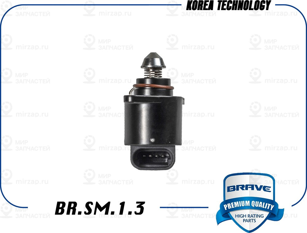 Запчасть BRAVE BRSM13