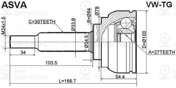 Запчасть ASVA VWTG