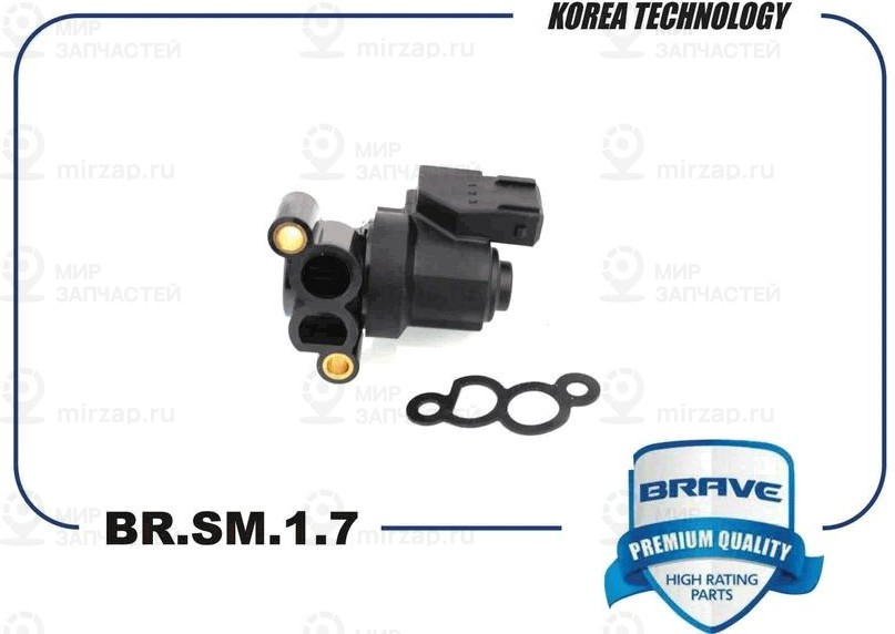 Запчасть BRAVE BRSM17