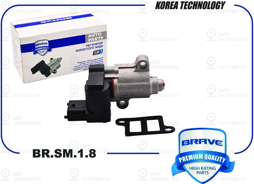 Запчасть BRAVE BRSM18