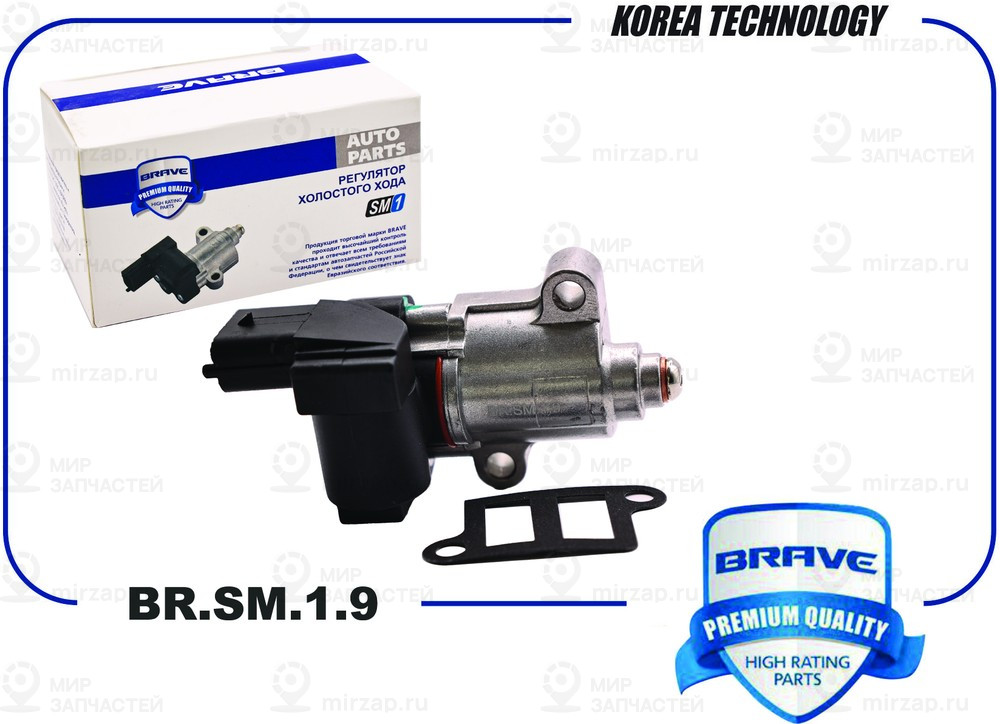 Запчасть BRAVE BRSM19