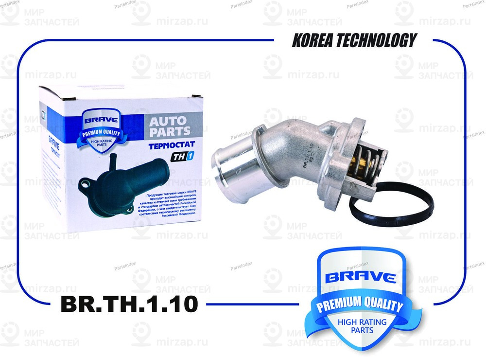 Запчасть BRAVE BRTH110