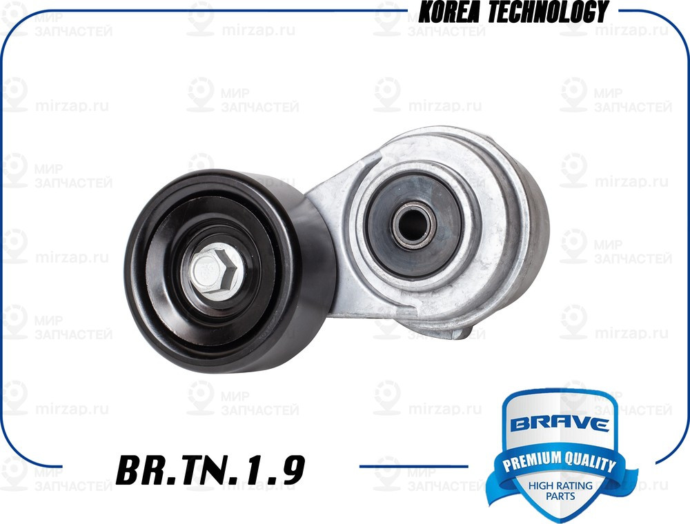 Запчасть BRAVE BRTN19