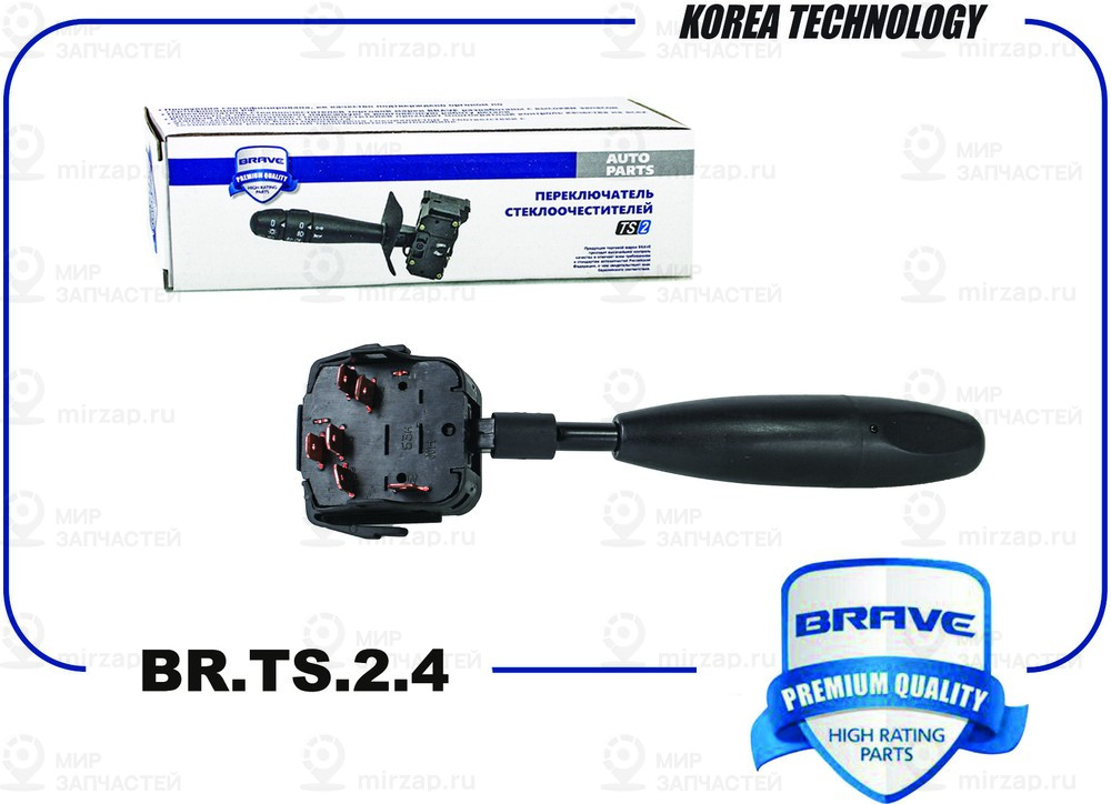 Запчасть BRAVE BRTS24
