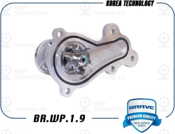 Запчасть BRAVE BRWP19