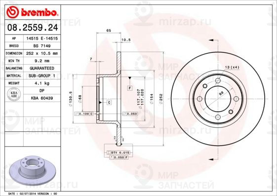 Тормозной диск BREMBO 08255924