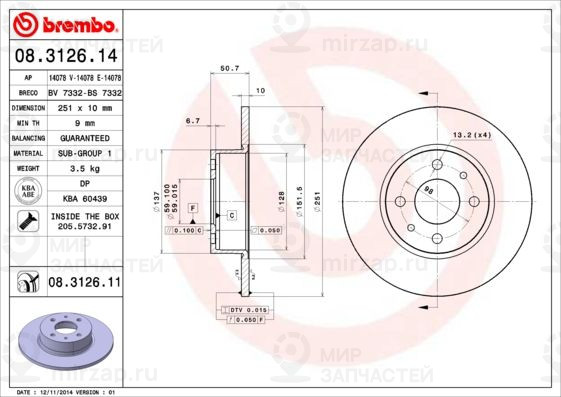 Тормозной диск BREMBO 08312611