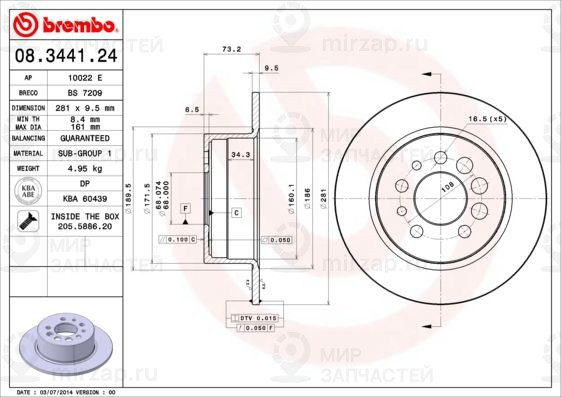 Тормозной диск BREMBO 08344124