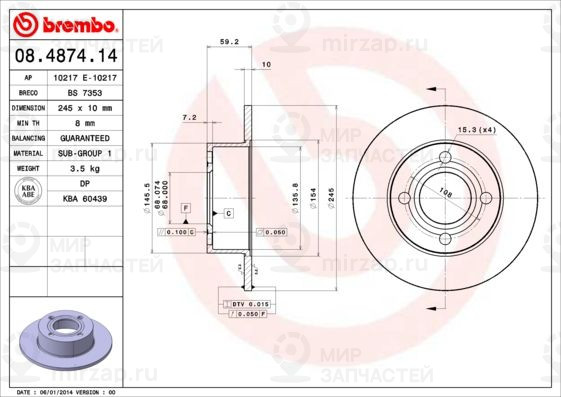 Тормозной диск BREMBO 08487414