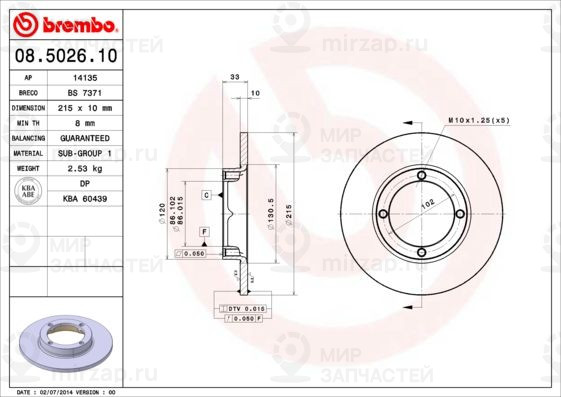 Запчасть BREMBO 08502610