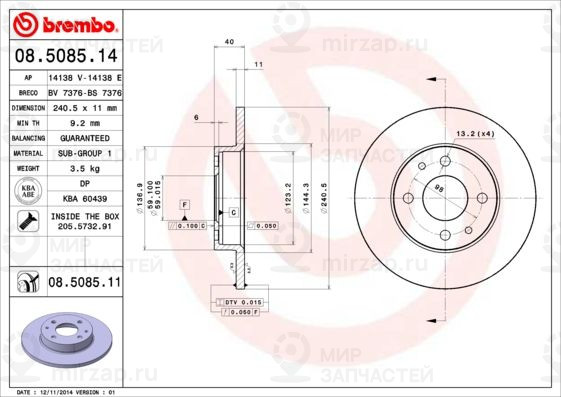 Тормозной диск BREMBO 08508514