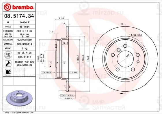 Тормозной диск BREMBO 08517434