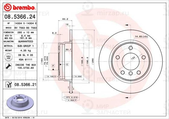 Тормозной диск BREMBO 08536621