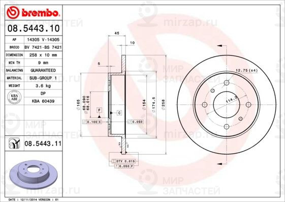 Тормозной диск BREMBO 08544310