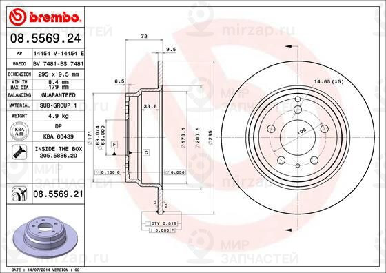 Тормозной диск BREMBO 08556921