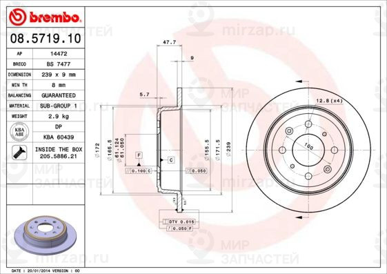 Тормозной диск BREMBO 08571910