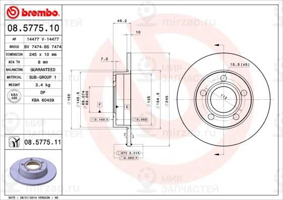 Запчасть BREMBO 08577511