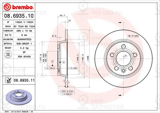 Тормозной диск BREMBO 08693510