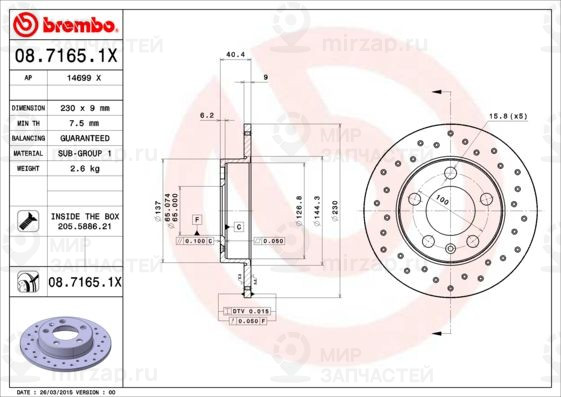 Тормозной диск BREMBO 0871651X