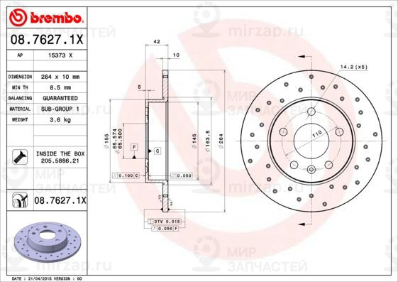 Тормозной диск BREMBO 0876271X