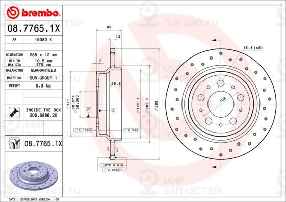 Запчасть BREMBO 0877651X