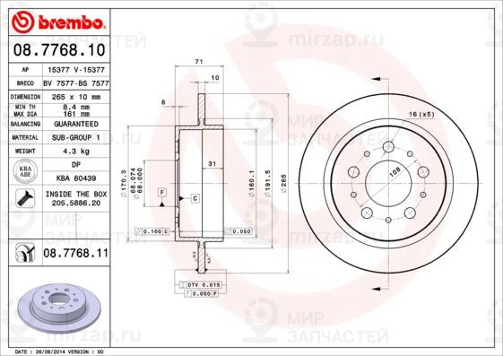 Тормозной диск BREMBO 08776810