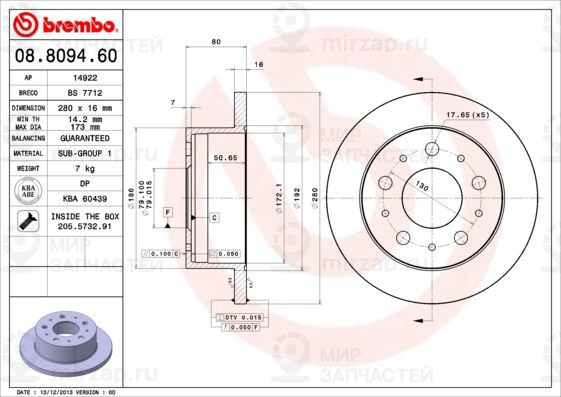 Тормозной диск BREMBO 08809460